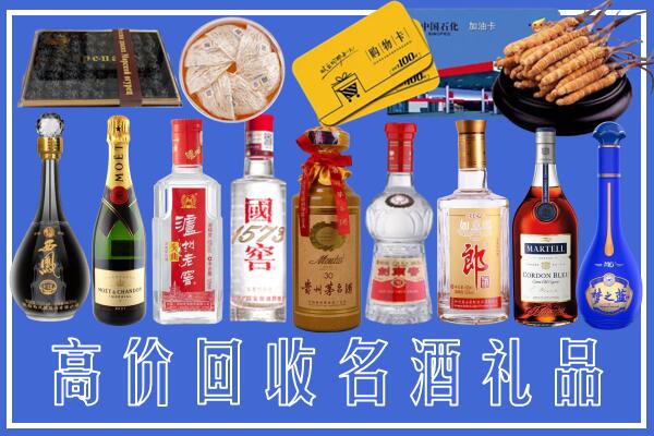 铜鼓县回收烟酒