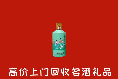 铜鼓县回收24节气茅台酒