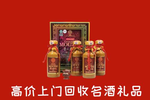 铜鼓县回收50年茅台酒