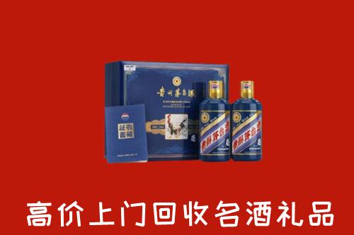铜鼓县回收生肖茅台酒