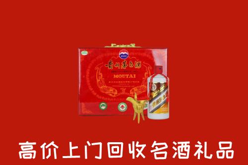 铜鼓县回收茅台酒瓶