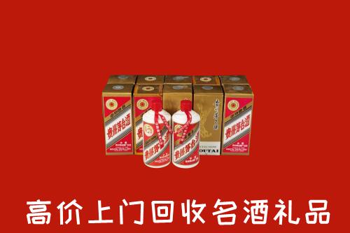 铜鼓县回收年份茅台酒