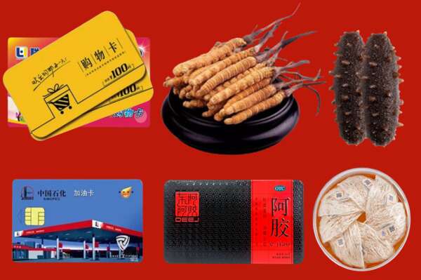 铜鼓县回收礼品
